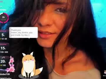 elissa_iris stream poster