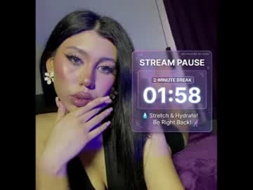 elizamyr stream poster