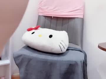natycutiegirl stream poster